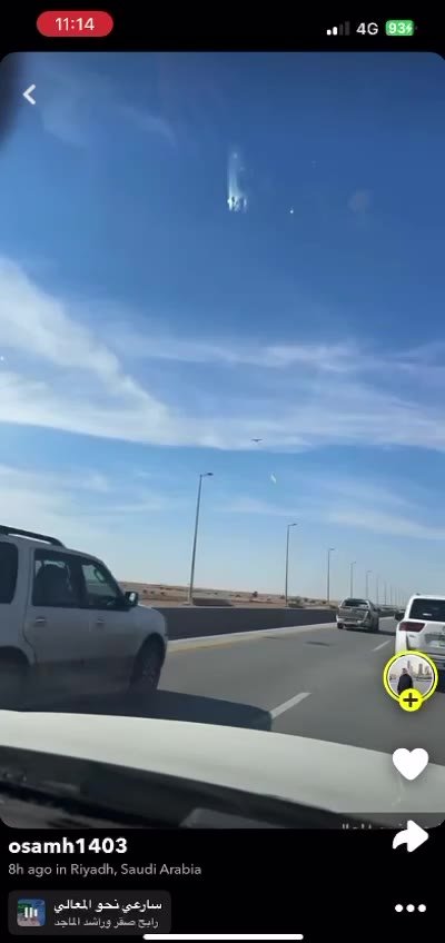 فيديو صوّره أحد أفراد الجمهور لحملة يوم التأسيس
